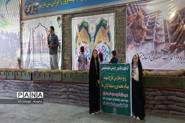 اردوی زیارتی تربیتی مشهد مقدس ویژه مدارس طرح شهید بهنام محمدی ملارد