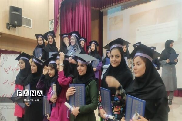 اختتامیه دوره تربیت معلم زبان انگلیسی درشهرستان اسلامشهر