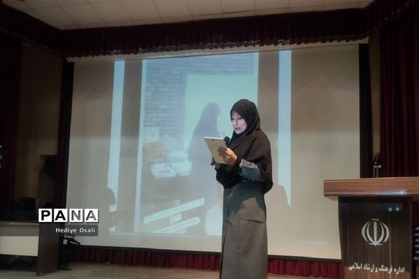 اختتامیه دوره تربیت معلم زبان انگلیسی درشهرستان اسلامشهر