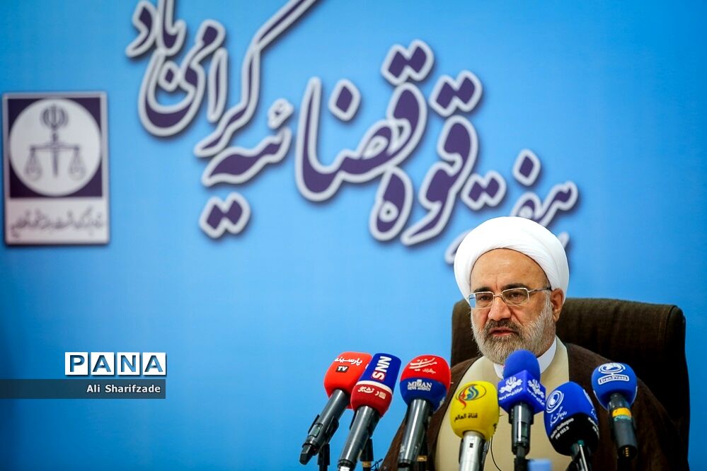 نشست خبری هفته قوه قضائیه