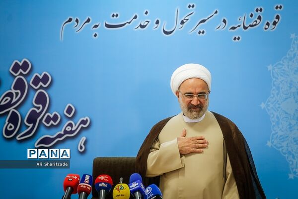 نشست خبری هفته قوه قضائیه