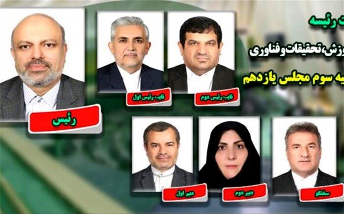 منادی سفیدان ‌رئیس کمیسیون آموزش مجلس ماند