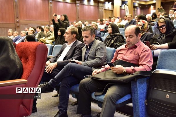 چهارمین مجمع عمومی و یازدهمین نشست فصلی مجمع خیرین کشور