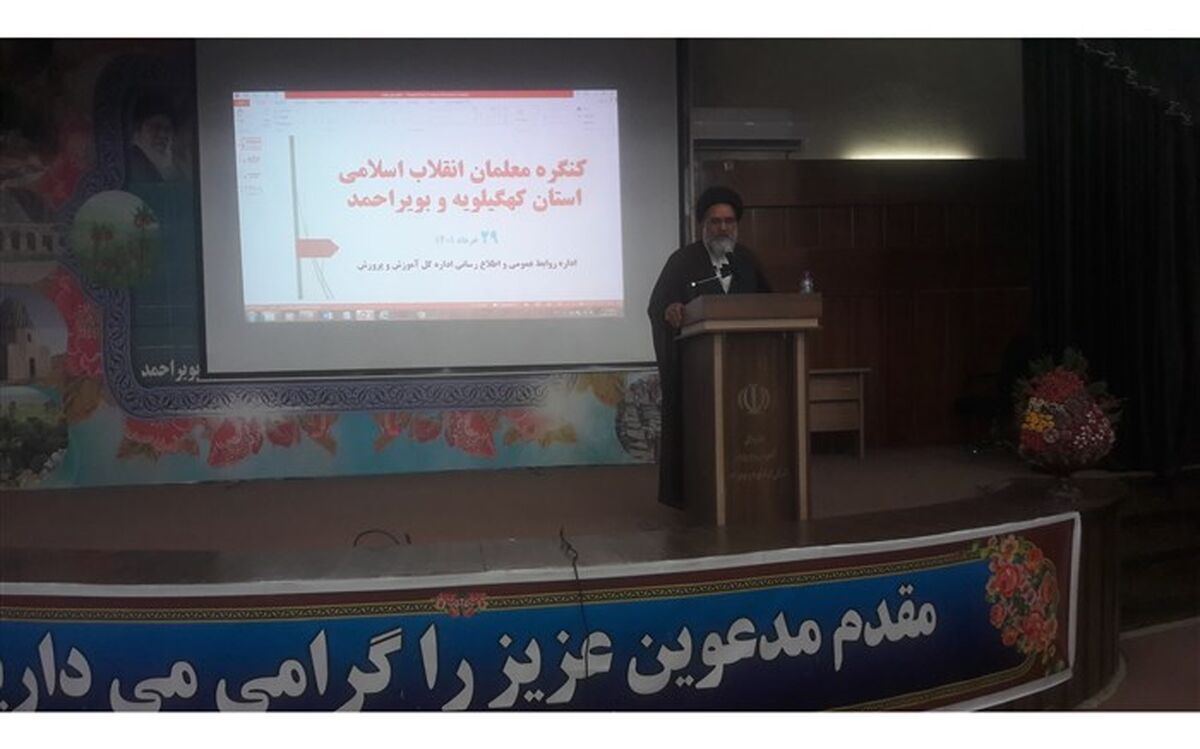  فرهنگیان نقش بسیار موثری در برجسته‌سازی مقاومت ملت ایران دارد