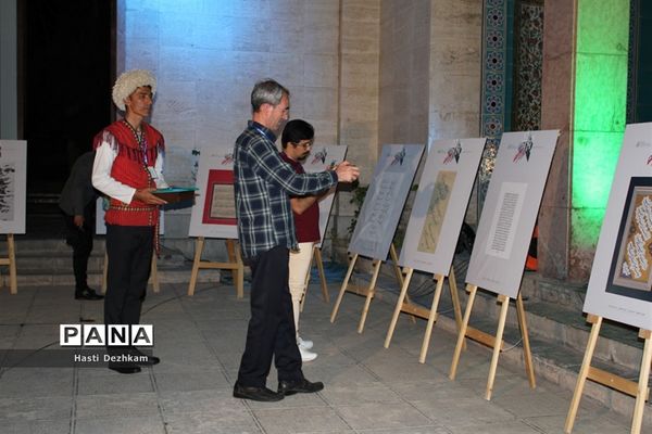 اجرای اختتامیه دومین جشنواره فرهنگی هنری معلمان هنرمند سراسر کشور