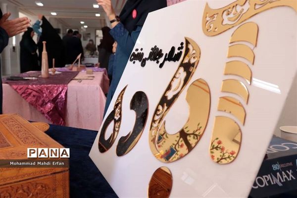 اختتامیه برنامه بوم مدارس شهرستان آباده