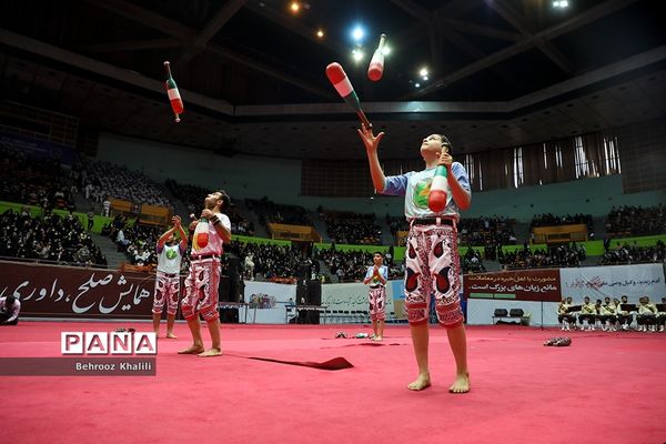 همایش صلح، داوری، ورزش