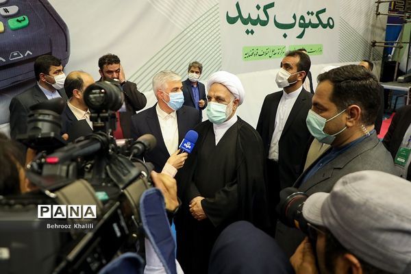 همایش صلح، داوری، ورزش