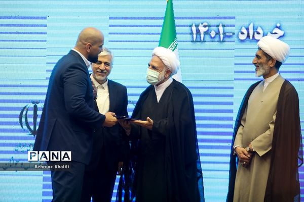 همایش صلح، داوری، ورزش