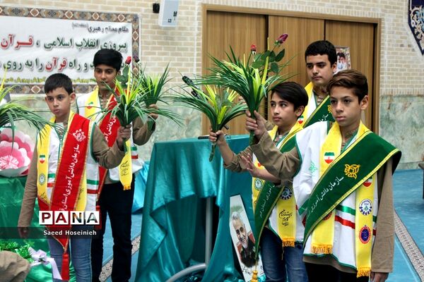 آیین تجلیل از برگزیدگان مسابقات قرآن، عترت و نماز ناحیه 4 قم
