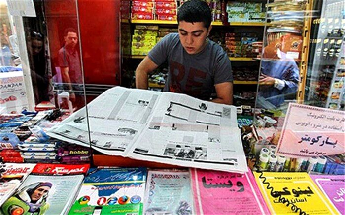 صفحه اول روزنامه‌های سه‌شنبه 31 خرداد 1401