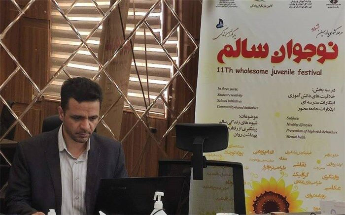 جشنواره نوجوان سالم یکی از ابزارهای مناسب جهت ترویج فرهنگ نهضت پیشگیری از آسیب‌های اجتماعی است
