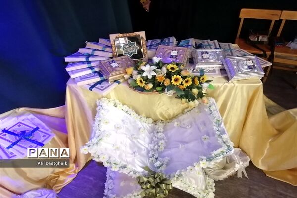 همایش تجلیل از ستارگان مسابقات قرآن، عترت و نماز