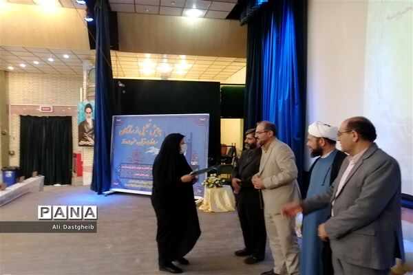 همایش تجلیل از ستارگان مسابقات قرآن، عترت و نماز