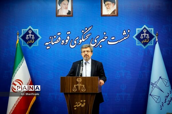نشست خبری سخنگوی قوه‌قضاییه