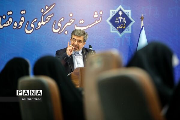 نشست خبری سخنگوی قوه‌قضاییه