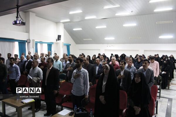نشست مدیران مدارس ناحیه ۲ ساری