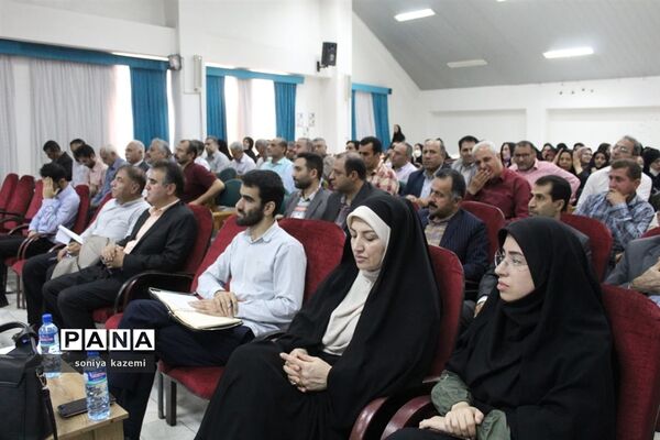نشست مدیران مدارس ناحیه ۲ ساری