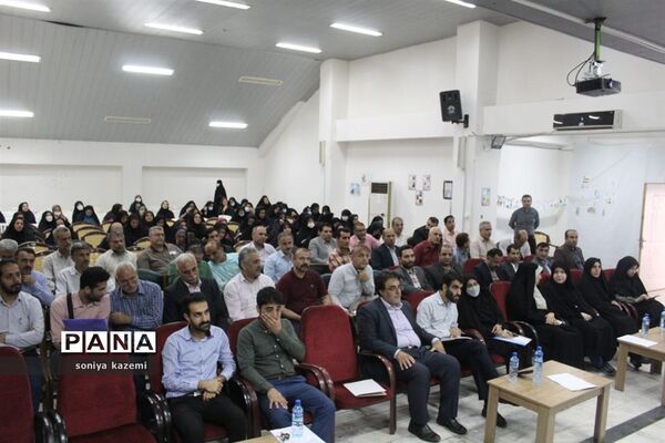 نشست مدیران مدارس ناحیه ۲ ساری