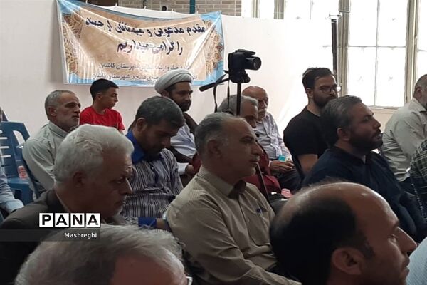 زنگ آغاز برنامه‌های اوقات فراغت کانون‌های فرهنگی هنری مساجد شهرستان کاشان