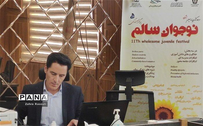 جشنواره نوجوان سالم عرصه شناسایی استعدادهای برتر در حوزه کسب مهارت‌های زندگی و پیشگیری از رفتار‌های پرخطر