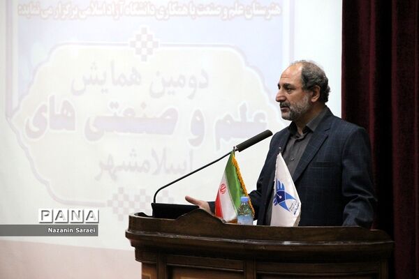 همایش آشنایی دانش‌آموزان اسلامشهر با رشته‌های فنی دانشگاه آزاداسلامی