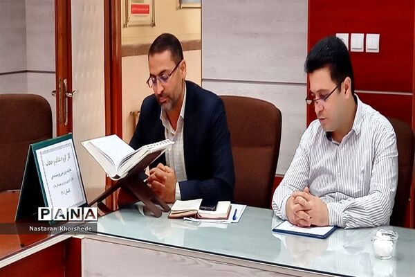 نشست کارگروه تخصصی عفاف و حجاب در آموزش و پرورش ملارد