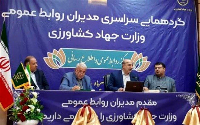 لزوم تسری دانش فنی در بخش کشاورزی برای ایجاد ارزش افزوده