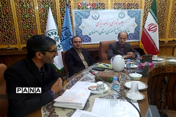 برگزاری جلسه شورای برنامه‌ریزی سازمان دانش‌آموزی استان اصفهان