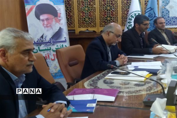 برگزاری جلسه شورای برنامه‌ریزی سازمان دانش‌آموزی استان اصفهان
