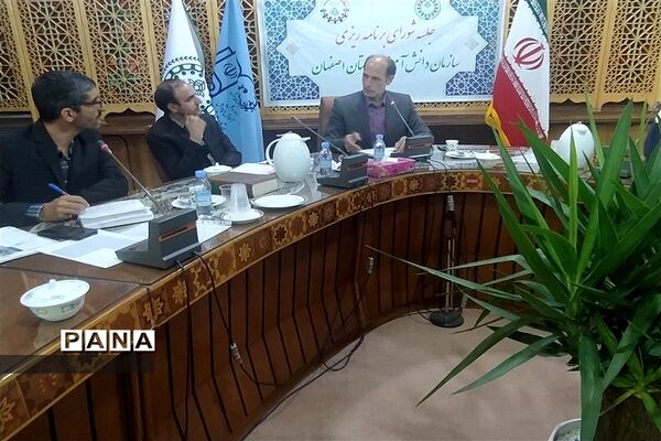 برگزاری جلسه شورای برنامه‌ریزی سازمان دانش‌آموزی استان اصفهان