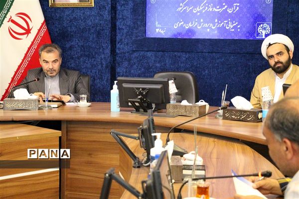 نشست خبری مسابقات قرآن، عترت و نماز