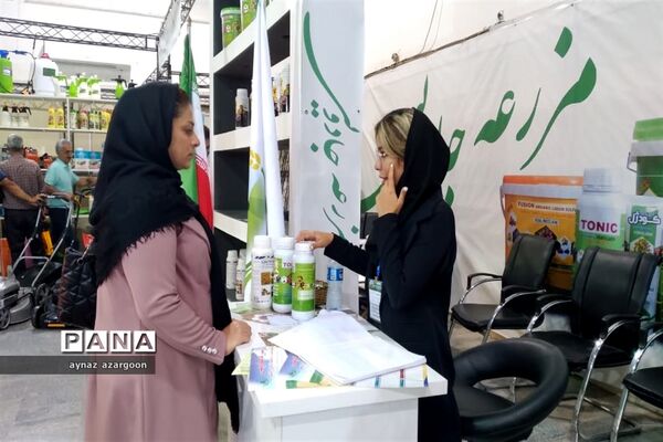 نمایشگاه تخصصی کشاورزی در مازندران