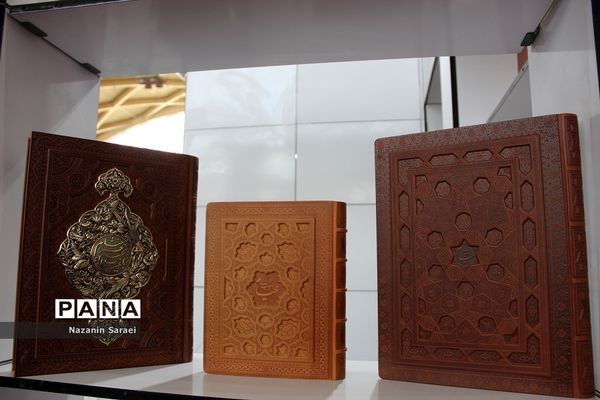 هفتمین نمایشگاه بین‌المللی، تخصصی نوشت افزار