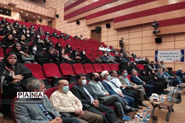 آیین معارفه مدیر جدید آموزش و پرورش منطقه ۱۰