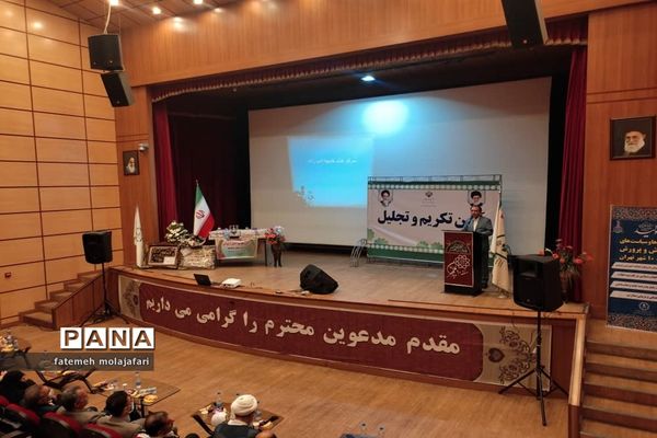 آیین معارفه مدیر جدید آموزش و پرورش منطقه ۱۰