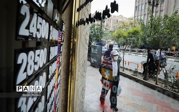 اعلام نرخ دلار در صرافی‌های بانکی