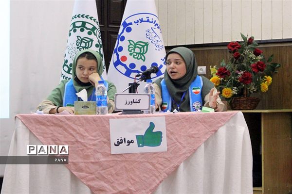 فینال مناظره دانش‌آموزی آذربایجان غربی