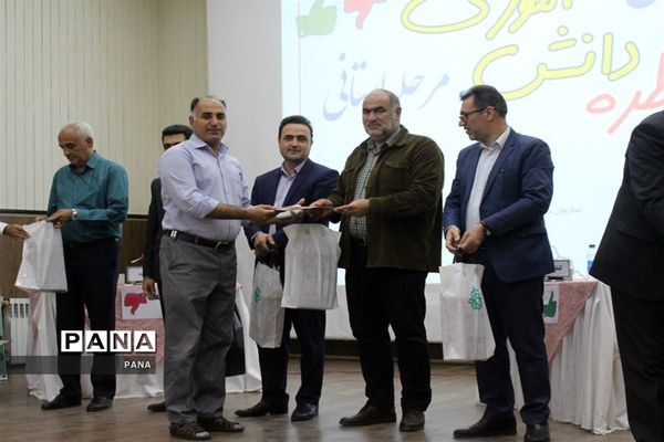 فینال مناظره دانش‌آموزی آذربایجان غربی