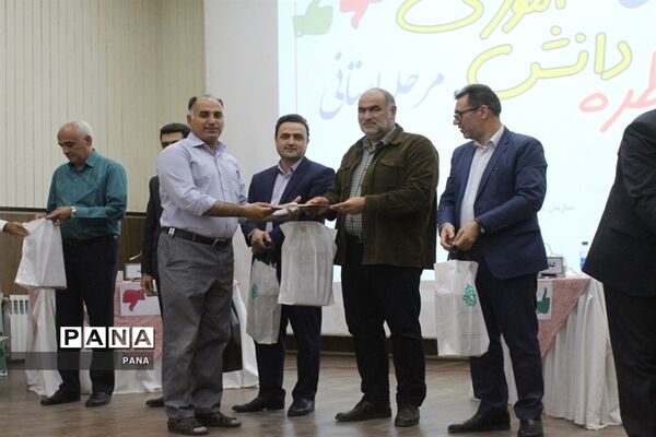 فینال مناظره دانش‌آموزی آذربایجان غربی