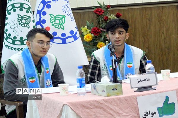 فینال مناظره دانش‌آموزی آذربایجان غربی