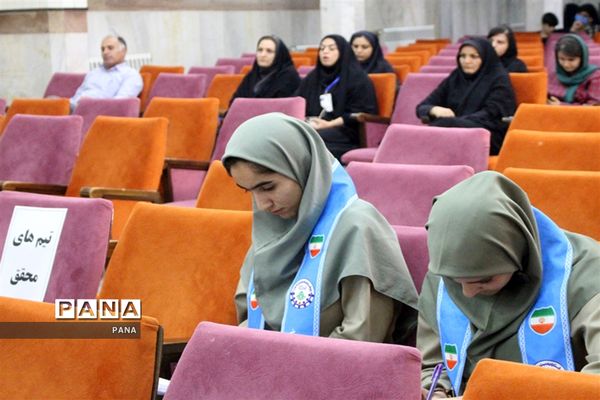 فینال مناظره دانش‌آموزی آذربایجان غربی