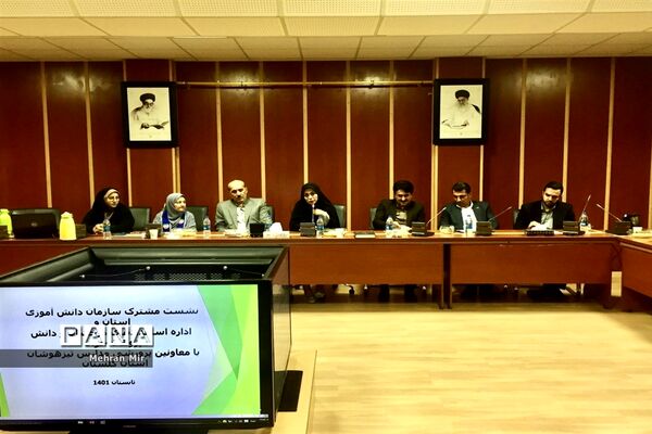 نشست مشترک سازمان دانش‌آموزی استان گلستان و اداره استعداد‌های درخشان