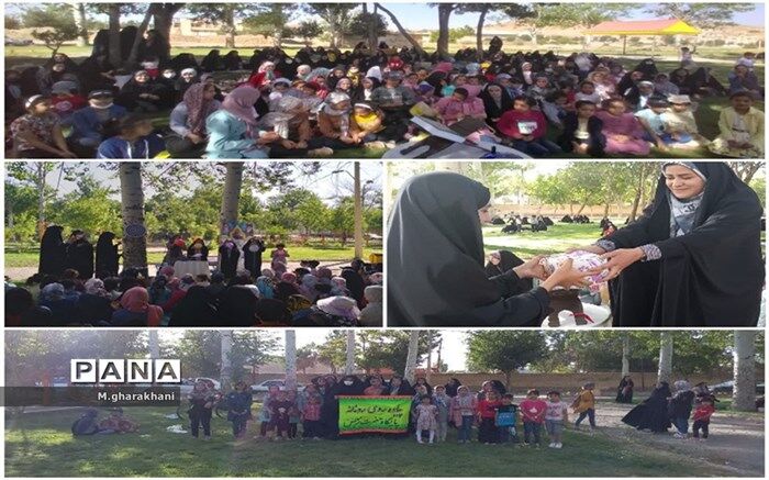برگزاری برنامه ایستگاه ورزش عصرگاهی در شهر بن
