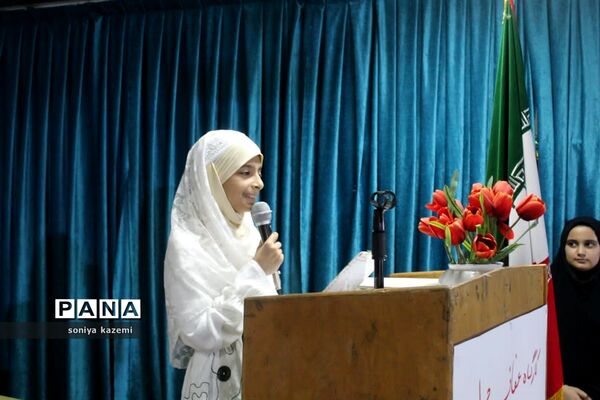 کارگاه عفاف و حجاب در ساری