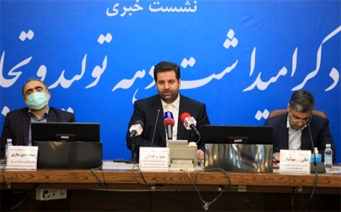 اعلام  اقدامات و دستاوردهای ارزشمند فعالان بخش صنعت، معدن و تجارت