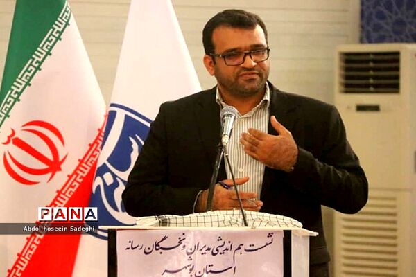 نشست هم اندیشی مدیران و نخبگان رسانه استان بوشهر