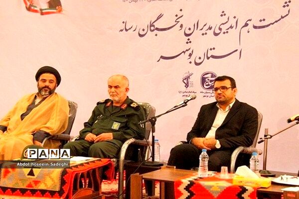 نشست هم اندیشی مدیران و نخبگان رسانه استان بوشهر