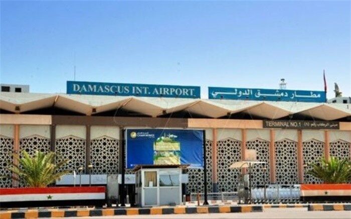 فعالیت فرودگاه دمشق ازسرگرفته می‌شود