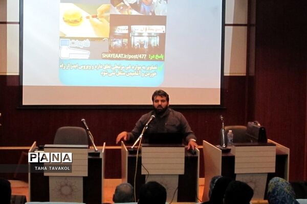 سومین همایش قرارگاه رسانه‌ای جهاد‌ تبیین در شهرستان پردیس